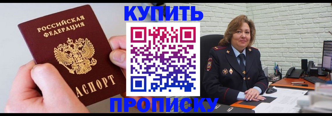 прописка иностранных граждан в Юрьев-Польском